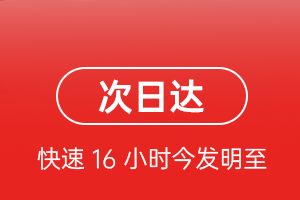 惠州机场邮寄航空货运 航空货运