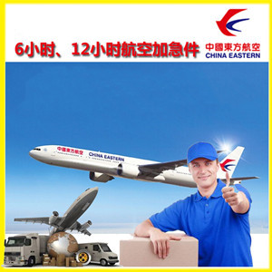 惠州机场邮寄公司谈空运的四大作用是什么